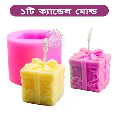 Picture of Gift-box Candle Mold DIY Candle Mold Handmade Christmas Gift Silicone Mold (Pink)