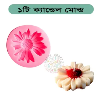 Picture of Daisy Silicone Candle Mold Aromatherapy Soap Mold Candle Making Kit DIY Flower Handmade Candle Mold (Pink)