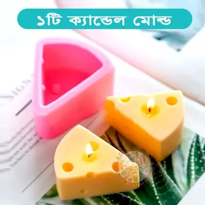 Picture of Cheese Candles Mould Silicone DIY Aromatherapy Plaster Candle 3D Hand-made (Pink)