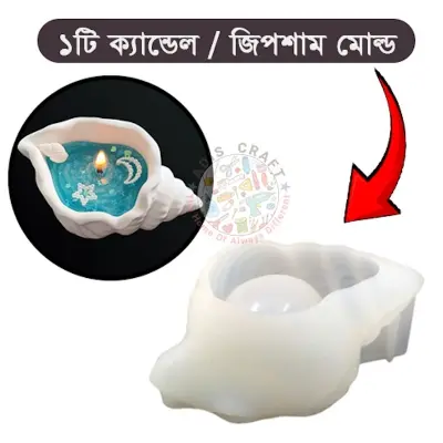 Picture of Flowerpot Silicone Molds DIY Sea Shell Secented Candle Jar Mold Storage Box Concrete Gypsum Resin Mould Home Decor Craft (White)