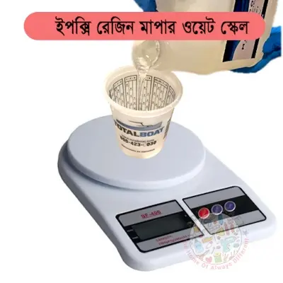 Picture of Epoxy Resin Weight Scale Gypshum Weight Scale Machine Digital Kitchen Weight Machine (White)