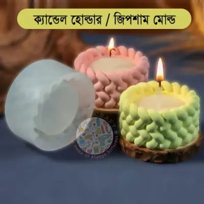 Picture of Round Candle Holder Mold for Gypsum or Resin Made Die (White)