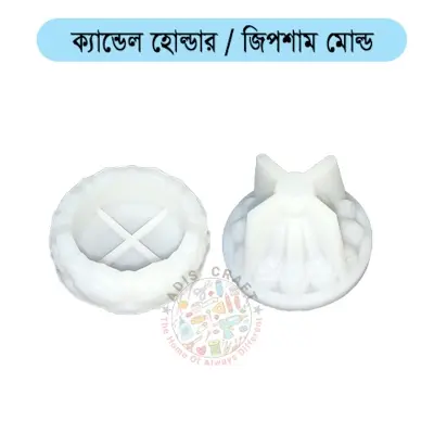 Picture of Candle Holder Mold for Gypsum or Resin Made Die (White)