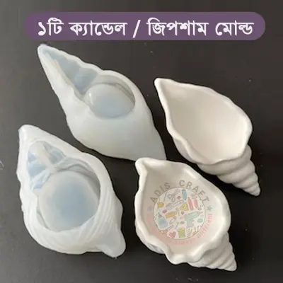 Picture of Conch Shell Shape Tray Mould Storage Ornaments for Candle Holder