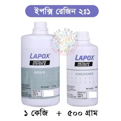 Picture of Lapox brand Epoxy resin 2:1  1.5 kg combo pack