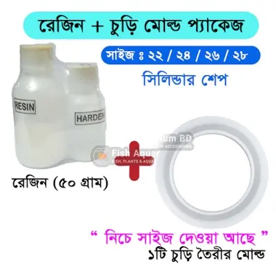 Picture of Epoxy Resin (2:1) 50gm and Silicon Churi mold ( Size 22/26/28) Combo Package