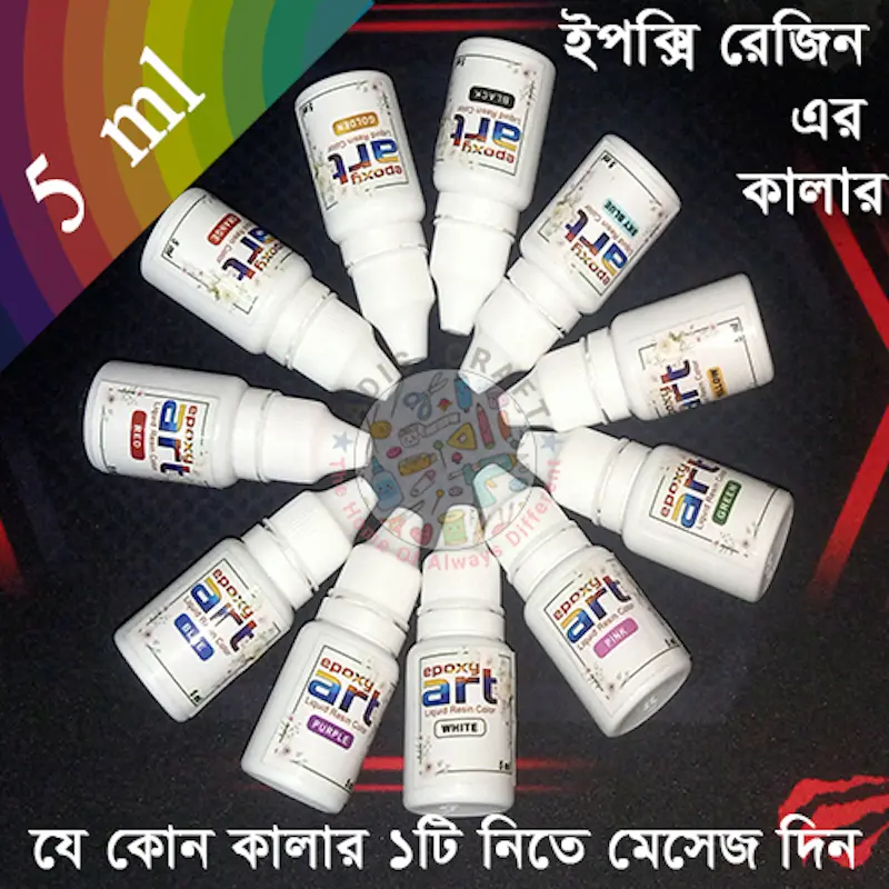 Picture of Epoxy Resin Color 5ml Dropper Bottle (Any Color what you want)