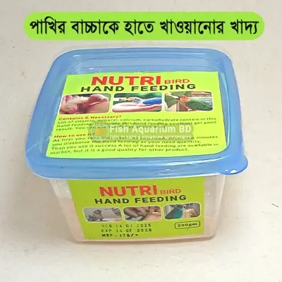 Picture of Nutri Bird Hand Feeding Food for Budgeri, cockatiel, lovebird, tiya - 200gm