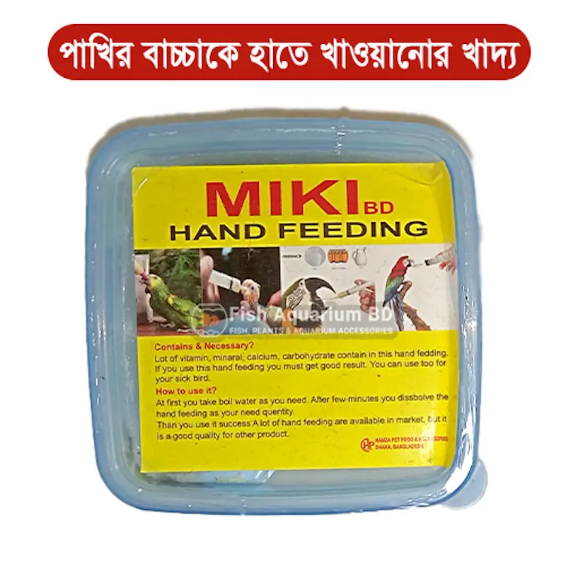Picture of MIKI Hand Feeding Food for All BABY Bird Like Budgeri, Cockatiel, Parrot Lovebird, Tiya - 200gm