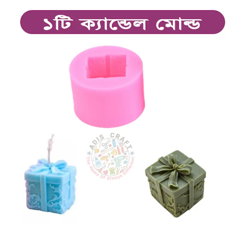 Picture of Gift-box Candle Mold DIY Candle Mold Handmade Christmas Gift Silicone Mold (Pink)