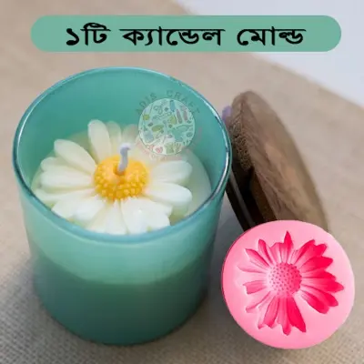 Picture of Daisy Silicone Candle Mold Aromatherapy Soap Mold Candle Making Kit DIY Flower Handmade Candle Mold (Pink)