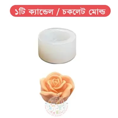 Picture of Silicone Candle Mold Aromatherapy Soap Mold for Candle Making Kit DIY Flower Handmade Candle Mold (White)