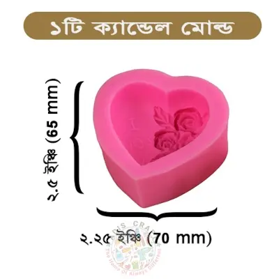 Picture of I Love You Flower Chocolate Mould Silicon Candle 3D Molds Crafts DIY (Pink)