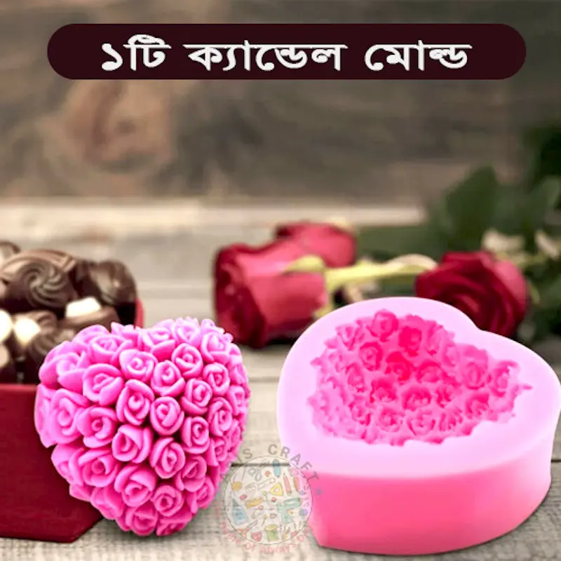 Picture of Rose Flowers Silicone Chocolate Mould Love Soap Hajar Golap Mold Candle DIY (Pink)