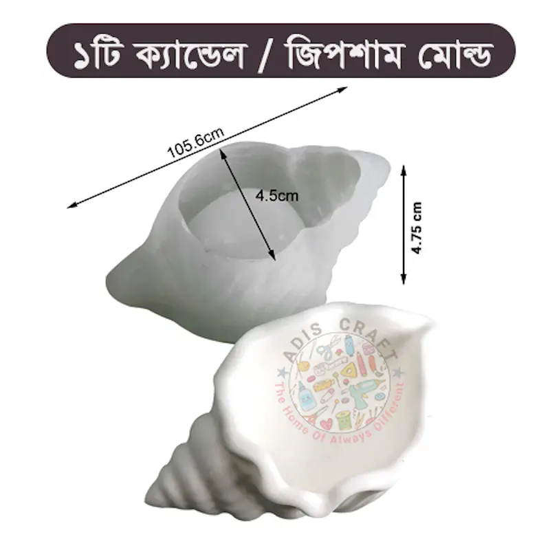 Picture of Flowerpot Silicone Molds DIY Sea Shell Secented Candle Jar Mold Storage Box Concrete Gypsum Resin Mould Home Decor Craft (White)