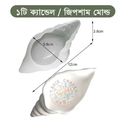 Picture of Silicone Candle Holder Mold Conch Shell Shape Tray Mould Storage Ornaments for Candle Making Kit DIY (White)