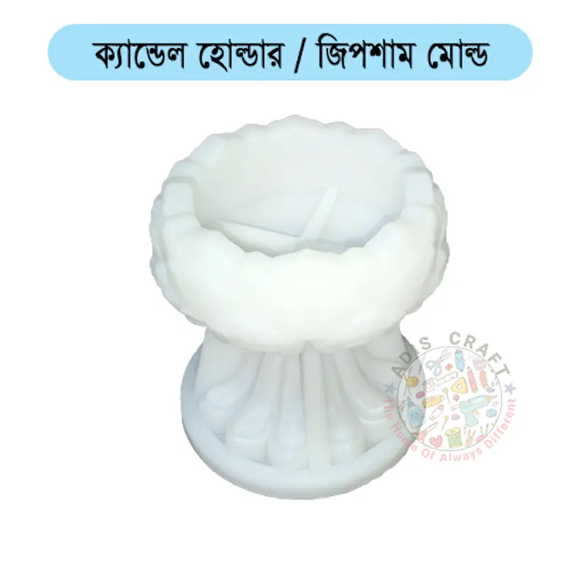 Picture of Candle Holder Mold for Gypsum or Resin Made Die (White)