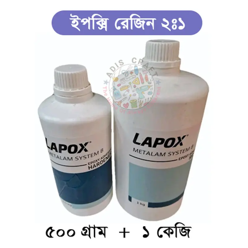 Picture of Lapox brand Epoxy resin 2:1  1.5 kg combo pack