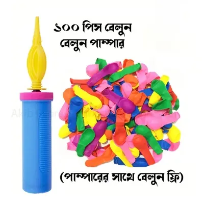 Picture of 100 Pieces Balloon + Balloon Pumper/Balloon and pumper set/Buy a balloon pumper get 100 pc balloon free - Multicolor