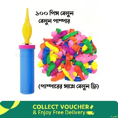 Picture of 100 pcs balloons + balloon pumper/balloon and pumper set/buy one balloon pumper get 100 pcs balloons free - Multicolor