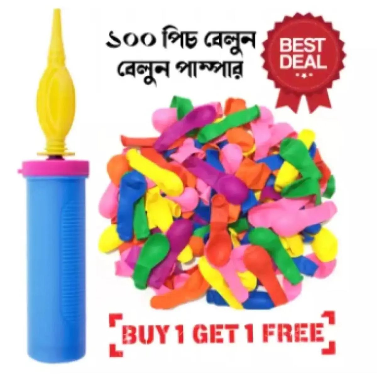Picture of 100 pcs balloons + balloon pumper/balloon and pumper set/buy one balloon pumper get 100 pcs balloons free - Multicolor