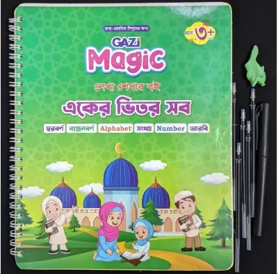 Picture of Magic Handwriting practice and learning book with arabic - Multicolor