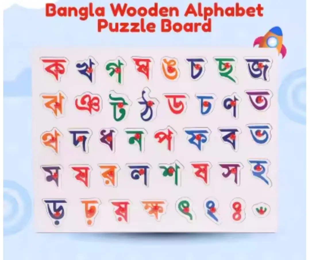 Picture of Bangla ক খ Wooden Alphabet Puzzle Board For 1-3 Years Old Girls and Boys For Learning Letter Kid Early educational toys baby hand grasp wooden puzzle toy alphabet and digit learning education child wood jigsaw toy - Baby Toys - Multicolor