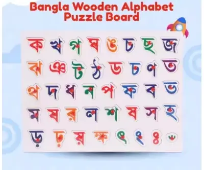 Picture of Bangla ক খ Wooden Alphabet Puzzle Board For 1-3 Years Old Girls and Boys For Learning Letter Kid Early educational toys baby hand grasp wooden puzzle toy alphabet and digit learning education child wood jigsaw toy - Baby Toys - Multicolor