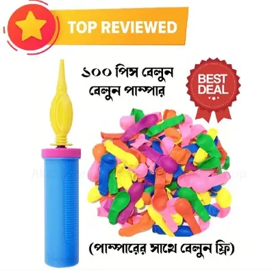 Picture of Balloon 100 Pcs+ Balloon Pumper 1 pcs /Balloon and pumper set - Multicolor