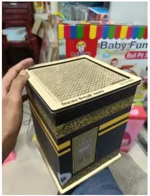 Picture of Umrah Saving Box - Wooden Umrah Saving Box - 290 Days Savings Plan - Islamic Halal Money Jar for Hajj & Umrah - Daily Pilgrimage Savings Tracker - Gift for Muslims Money Saving Box - Multicolor