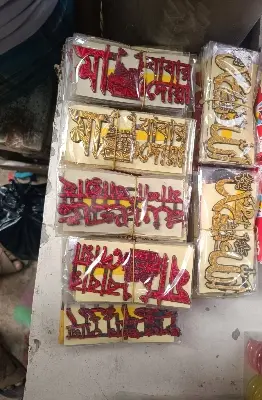 Picture of Home Decoration Attractive Islamic plastic Sticker/ Fridge Motorbike Table Bike Helmet Notebook Diary Laptop Cute Muslim Sticker