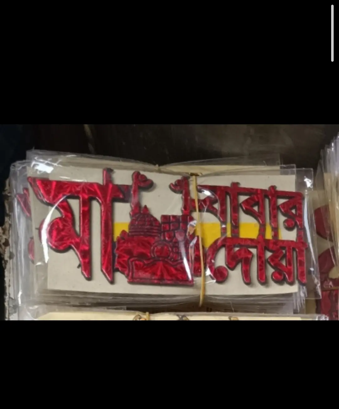 Picture of Home Decoration Attractive Islamic plastic Sticker/ Fridge Motorbike Table Bike Helmet Notebook Diary Laptop Cute Muslim Sticker