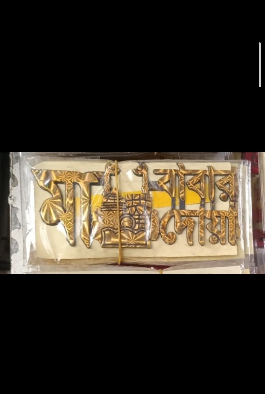 Picture of Home Decoration Attractive Islamic plastic Sticker/ Fridge Motorbike Table Bike Helmet Notebook Diary Laptop Cute Muslim Sticker