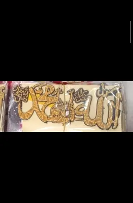 Picture of Home Decoration Attractive Islamic plastic Sticker/ Fridge Motorbike Table Bike Helmet Notebook Diary Laptop Cute Muslim Sticker