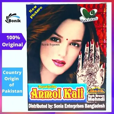 Picture of Anmol Kali (OriginalPakistani) Dark Brown Mehndi Powder 50gm