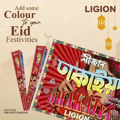 Picture of 1pcs Dhakaiya Synthetic Fast Colour Cone Mehedi (30gm) Mehendi Cone