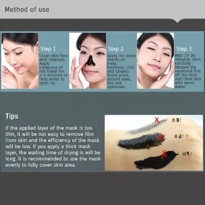 Picture of Bioaqua Activated Carbon Remove Blackhead Mask - 50gm