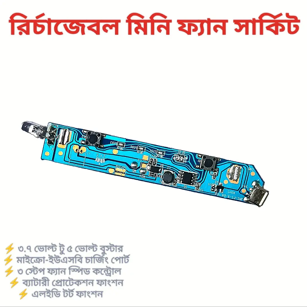 Picture of Mini Rechargeable Fan Circuit Board DC 5V USB Charging Fan Circuit  JPG-FS-8-D4-V12 With Touch Light(Blue)