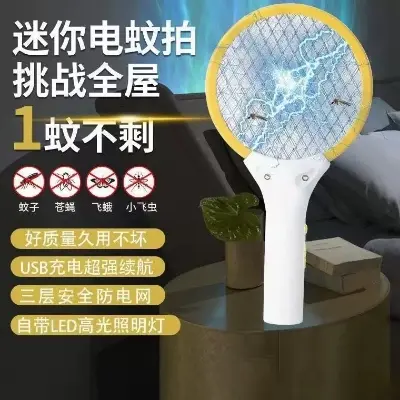 Picture of Electric Rechargeable Two-In-One Mosquito Swatter, Household Use, Ultra-Powerful, Mini, Portable, Car-Mounted, Wholesale, USB For Bedroom to Outdoor & Car