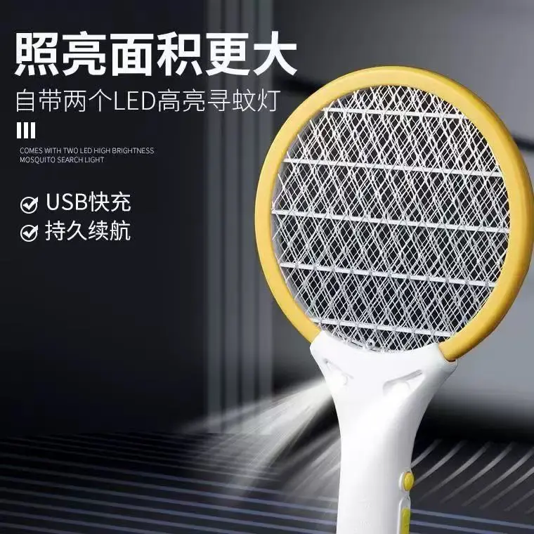 Picture of Electric Rechargeable Two-In-One Mosquito Swatter, Household Use, Ultra-Powerful, Mini, Portable, Car-Mounted, Wholesale, USB For Bedroom to Outdoor & Car