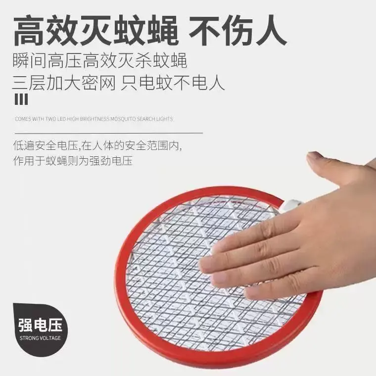 Picture of Electric Rechargeable Two-In-One Mosquito Swatter, Household Use, Ultra-Powerful, Mini, Portable, Car-Mounted, Wholesale, USB For Bedroom to Outdoor & Car