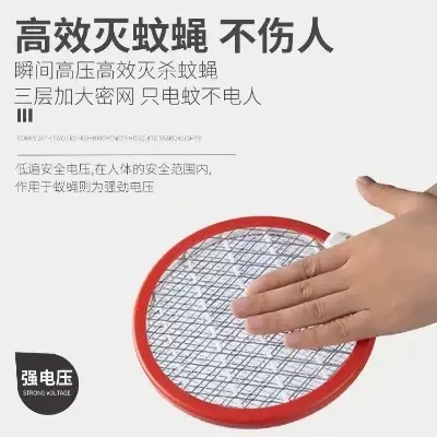 Picture of Electric Rechargeable Two-In-One Mosquito Swatter, Household Use, Ultra-Powerful, Mini, Portable, Car-Mounted, Wholesale, USB For Bedroom to Outdoor & Car