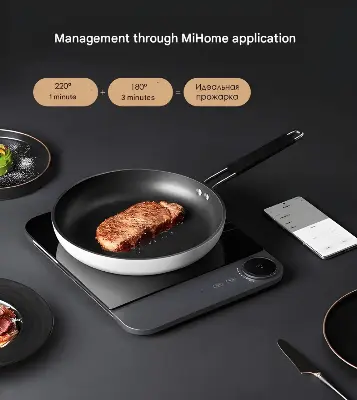 Picture of Xiaomi Mijia Ultra-thin 2100w High Power Induction Cooker (MCL04M)