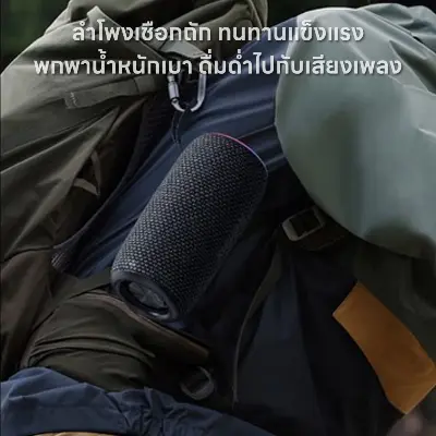 Picture of REMAX RB-M82 Party Light Wireless Bluetooth Portable Speaker (14W) - Black