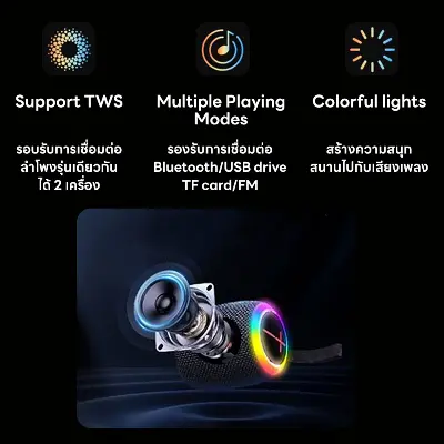 Picture of REMAX RB-M82 Party Light Wireless Bluetooth Portable Speaker (14W) - Black