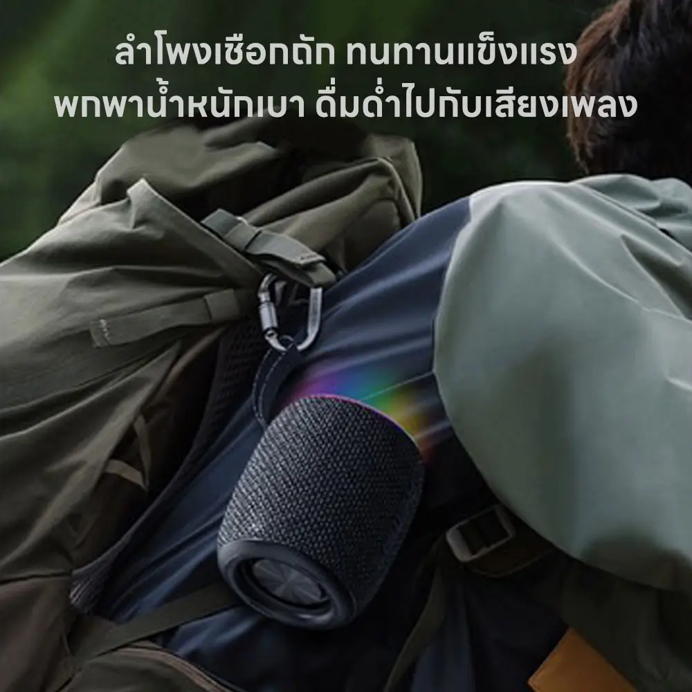 Picture of REMAX RB-M81 Party Light Portable Wireless Bluetooth Speaker (7W) - Black