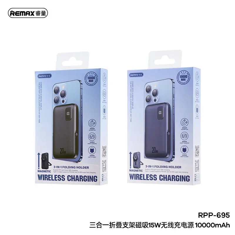 Picture of REMAX RPP-695 20W Magnetic (3 in 1) 15W Wireless Charging 10000mAh Power Bank with Foldable Holder & Cable