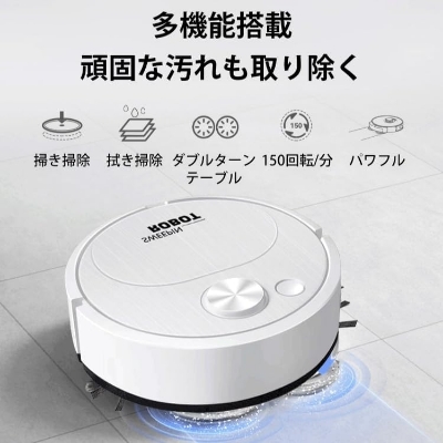 Picture of Automatic Vacuum Cleaner, Small, Powerful Suction, Cleaning Robot, Cleaning Robot Cleaner, USB Charging, Robot Cleaner, Robot, Vacuum Cleaner, Robot, Thin, Effective for Hair and Pet Hair, Cleaning 