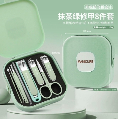 Picture of Glitzcharm Nail Clippers 8 pcs Manicure Set Nail Scissors Cuticle Remover for Men Women Stainless Steel Nail Care Grooming Kit for Travel & Home 