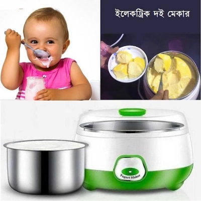 Picture of Automatic Yogurt Maker-1L Dahi Maker With Stainless Steel Bowl Pink